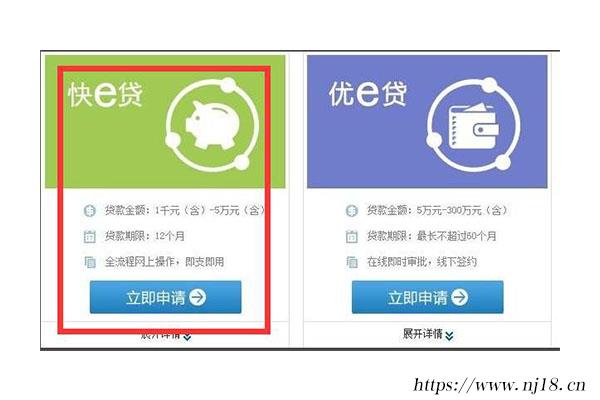 十大放心貸款的app，靠譜借款app良心排名
