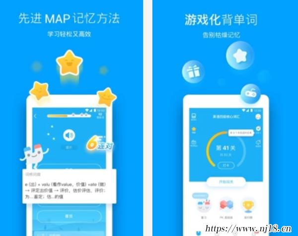 十大學英語APP排行榜，學英語的軟件哪個好用app