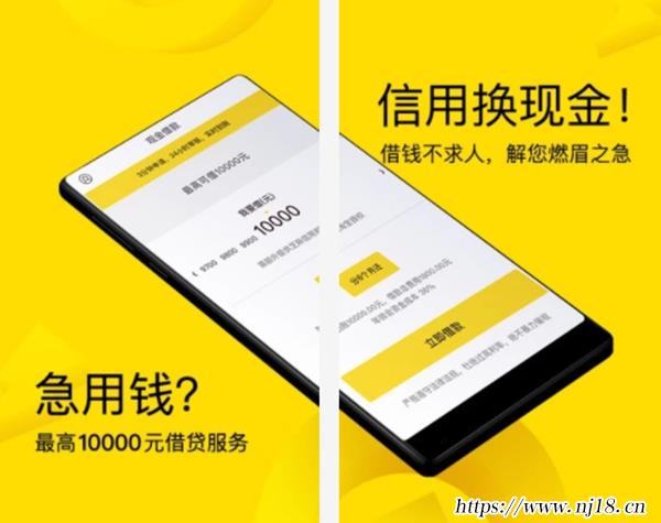十大借款秒批APP推薦，比較好借錢的app
