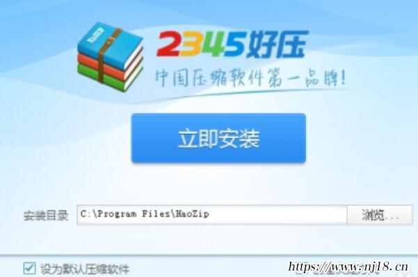 十大解壓軟件排行榜，解壓軟件哪個好