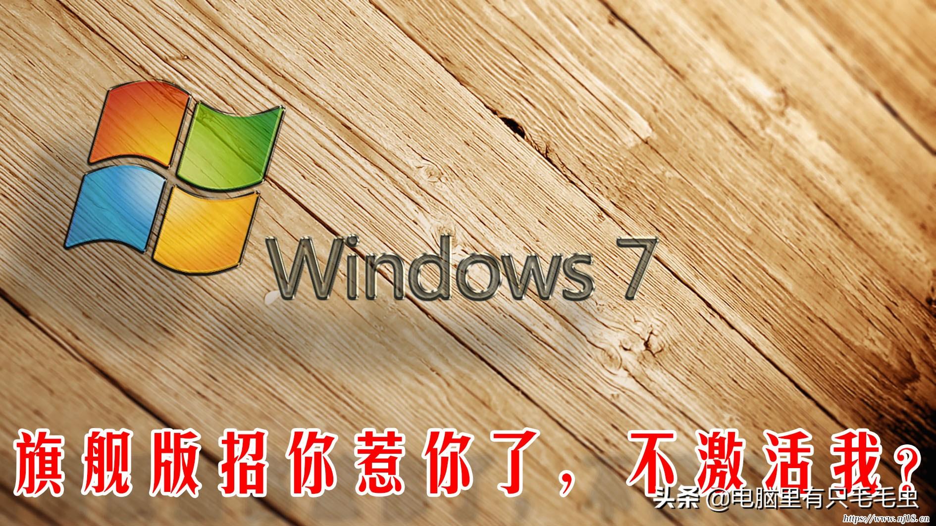 w10永久激活怎麼看，正版win10係統激活步驟