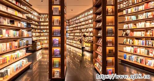 書店名字大全500個