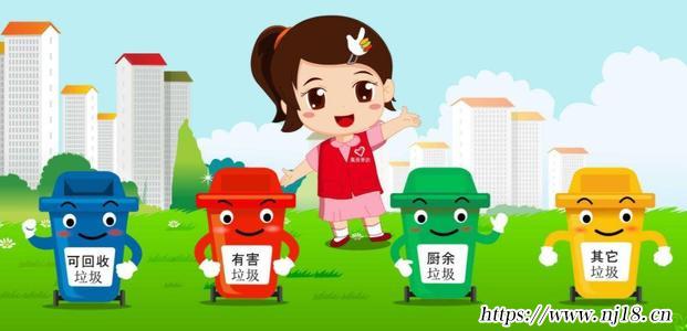 垃圾分類宣傳語
