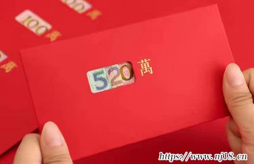 發紅包吉利數字一覽表，康熙字典紅包數字代表的意思大全