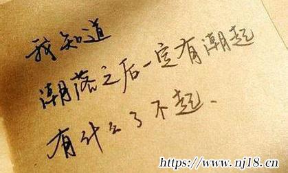 個性說說大全，康熙字典個性簽名說說