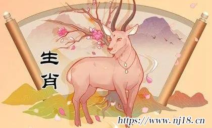 91年屬羊2022年8月運勢如何
