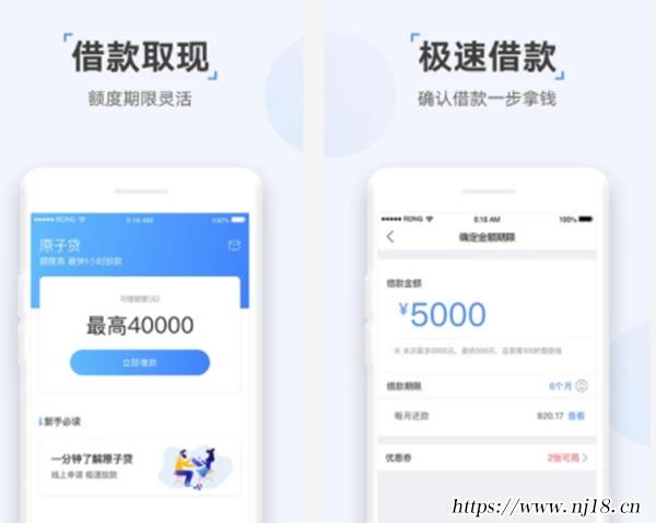 哪個APP貸款最容易，十大最容易貸款的APP排行榜