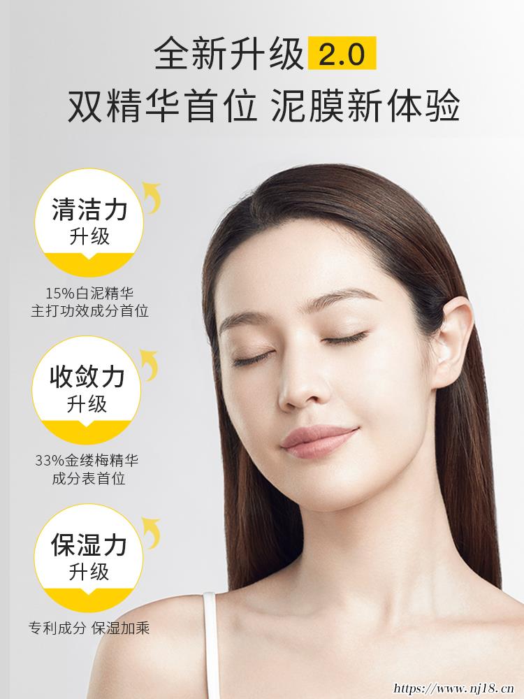 C咖深層清潔泥膜小罐麵膜，油脂黑頭無處可藏