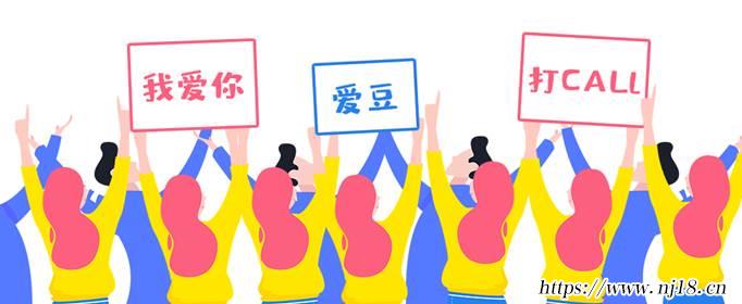 追星女孩語錄有哪些，康熙字典追星女孩語錄