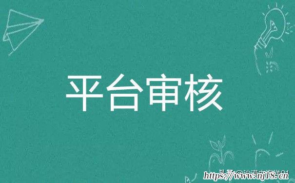 淘寶假一賠三怎麼判定，假一賠三的定義及申請方法