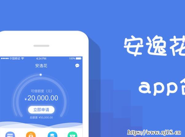 芝麻550分貸款方法，康熙字典盤點憑芝麻分貸款軟件排行榜