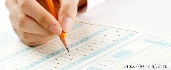 英語四級考試結果什麼時候出來，康熙字典英語四級查分時間
