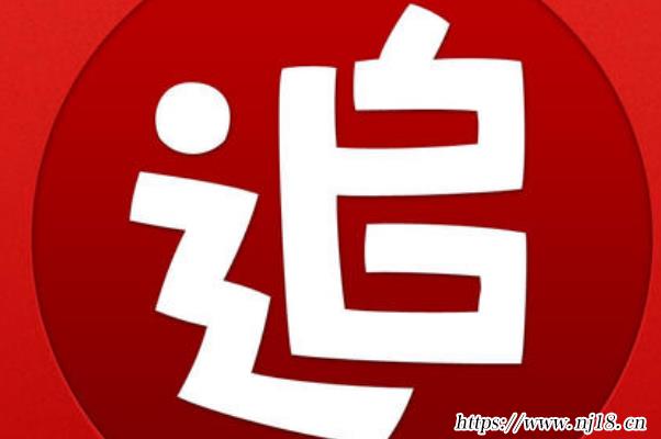 十大看書軟件排行榜，看書軟件哪個好