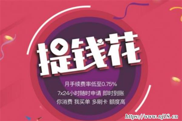 無需審核百分百下款的貸款排行，容易下款的借款平台有哪些