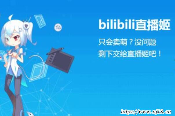 十大直播平台排行榜，直播平台排行榜前十名