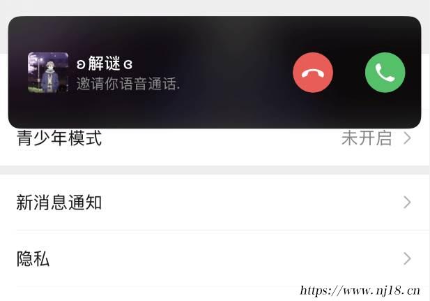 怎麼設置微信語音通話鈴聲，微信語音鈴聲怎麼設置