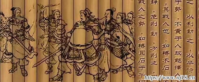 孫武和孫臏的關係是什麼
