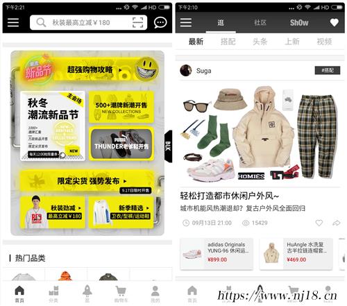 搭配衣服用什麼軟件，穿搭配衣服的軟件app