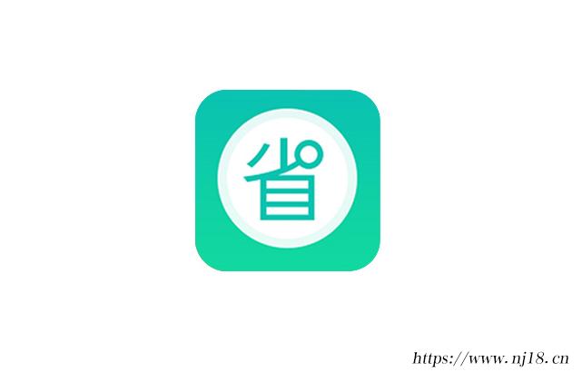 借款APP排行榜，比較正規的借款app