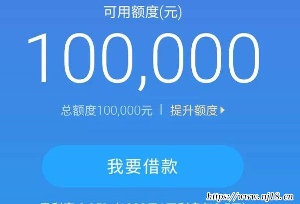 百度有錢花靠譜嗎，4大特點快速借款