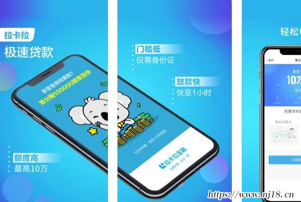 十大貸款app不看征信，不看征信的貸款平台有哪些
