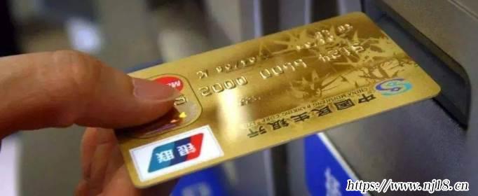 學校發的銀行卡怎麼激活，康熙字典大學發的銀行卡怎麼激活