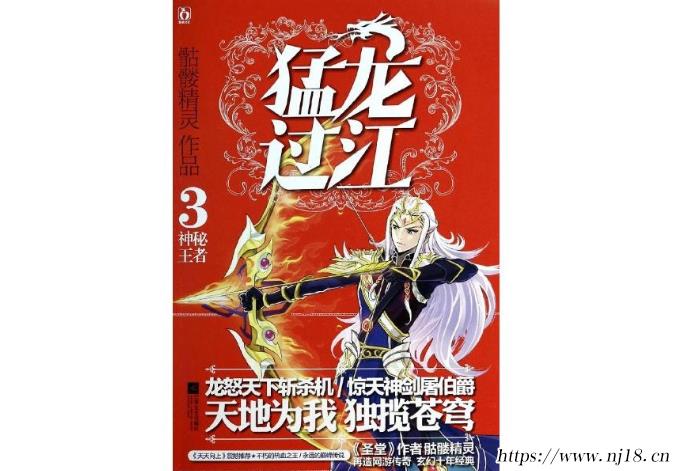 網遊小說十大排行榜，網絡小說排行榜前十名