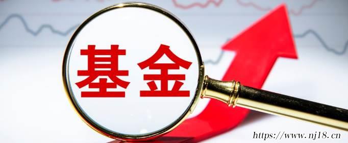基金分紅是好事還是壞事，康熙字典基金分紅究竟是好是壞