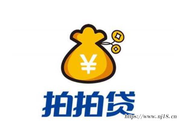 國家認證的借貸平台排行榜，網貸那個平台是國家認可的