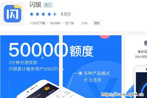 十大放心貸款的app，靠譜借款app良心排名