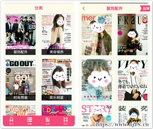 搭配衣服用什麼軟件，穿搭配衣服的軟件app