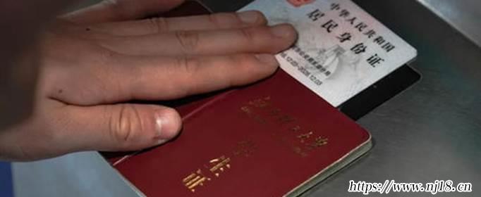 學生票怎麼認證學生資質