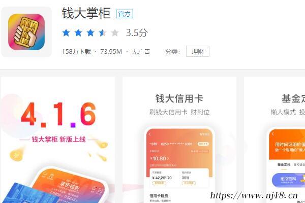 十大不看征信正規網貸app，康熙字典不看征信的貸款平台有哪些