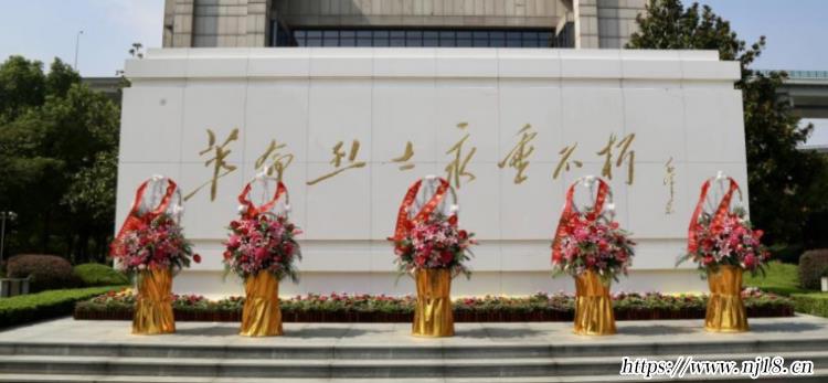 永垂不朽是什麼意思，康熙字典永垂不朽的意思