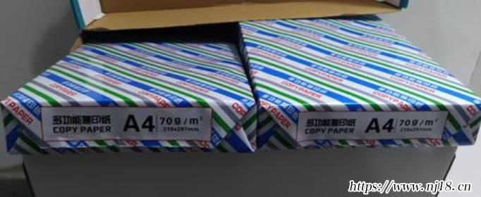 b5和a4哪個大，康熙字典a4和b5哪個大