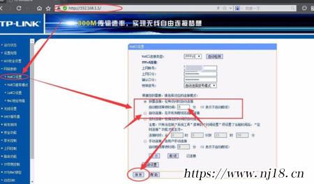 192.168.1.1 路由器怎麼設置登錄入口，192.168.1.1.路由器登錄