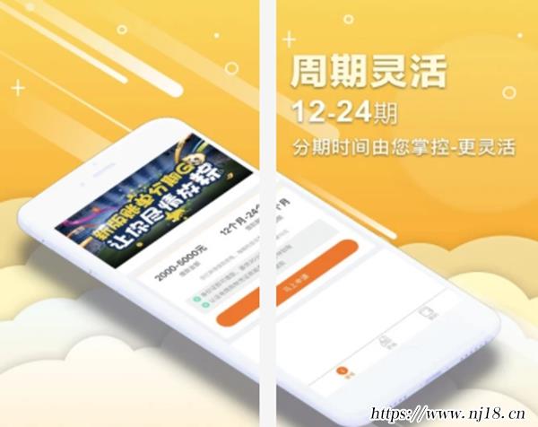 哪個APP貸款最容易，十大最容易貸款的APP排行榜