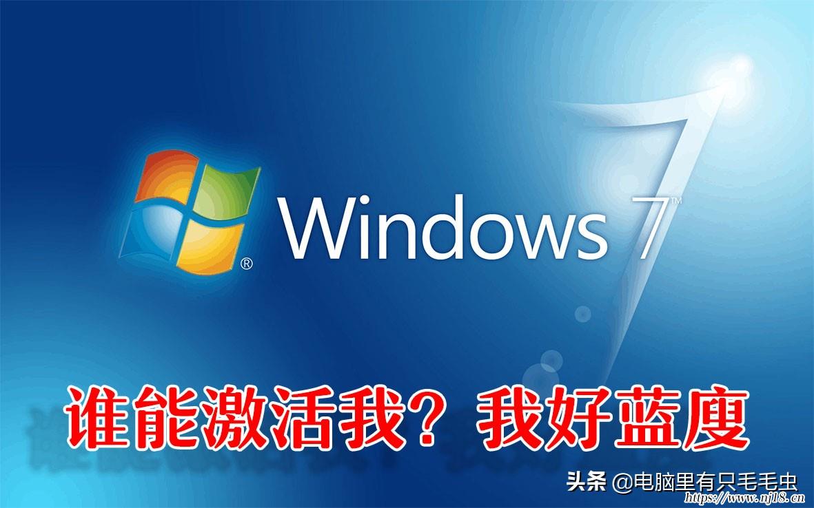 w10永久激活怎麼看，正版win10係統激活步驟