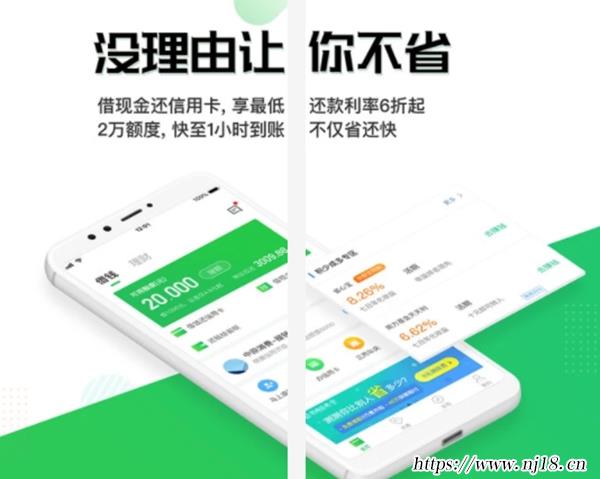 十大借款秒批APP推薦，比較好借錢的app