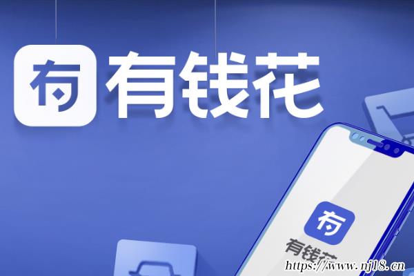 隨借隨還貸款app排行榜，隨借隨還的貸款正規平台