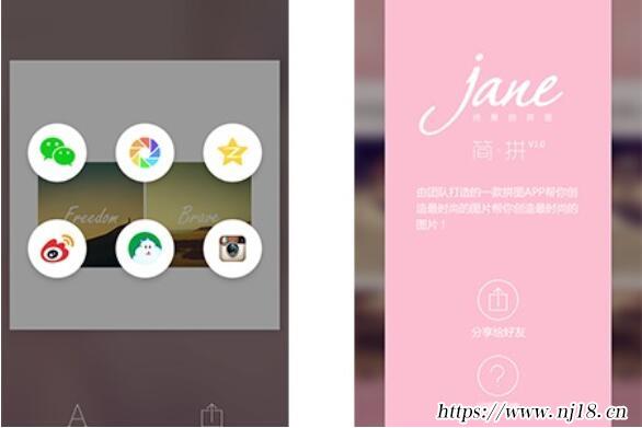 十大拚圖軟件排行榜，康熙字典拚圖照片的軟件