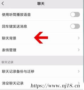微信動態背景怎麼設置，微信朋友圈背景動態圖怎麼設置