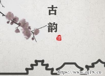 三字古韻店鋪名字，康熙字典儒雅古韻的店名三字