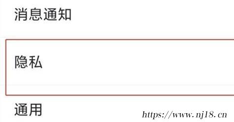qq黑名單在哪裏看，康熙字典qq黑名單怎麼找出來