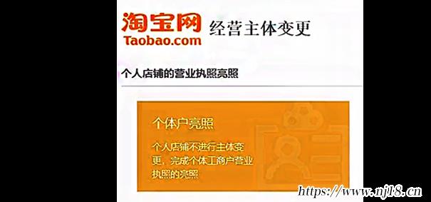 淘寶小鎮在哪裏進入，淘寶小鎮在線電子注冊入口