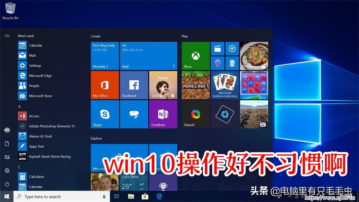 w10永久激活怎麼看，康熙字典正版win10係統激活步驟