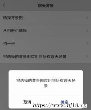 微信動態背景怎麼設置，微信朋友圈背景動態圖怎麼設置