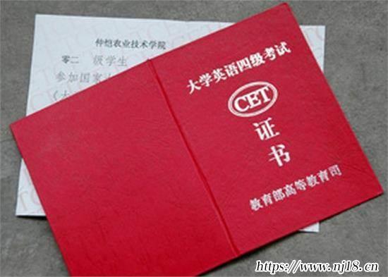 2021四級成績什麼時候出，康熙字典四級成績查詢時間