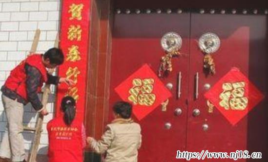 對聯怎麼貼