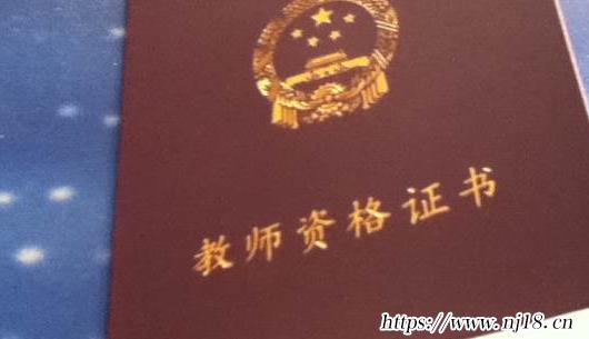 教資照片是一寸還是二寸，康熙字典教資幾寸照片